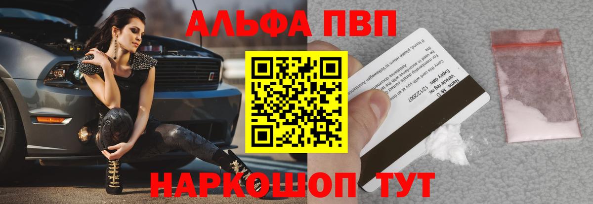 Alfa_PVP СК КРИС Усть-Кут
