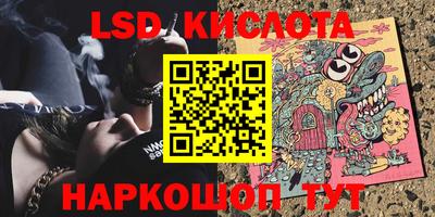 PSILOCYBIN Бузулук
