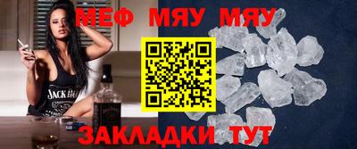 а пвп мука Будённовск