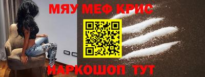 а пвп мука Будённовск
