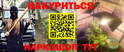 крисы Бугуруслан