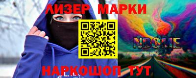 PSILOCYBIN Бузулук