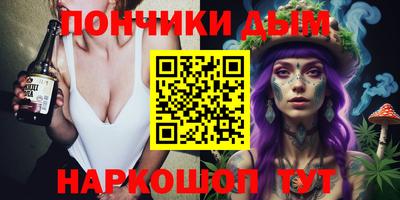 PSILOCYBIN Бузулук