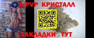 крисы Бугуруслан