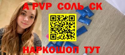 а пвп мука Будённовск