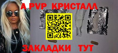 крисы Бугуруслан