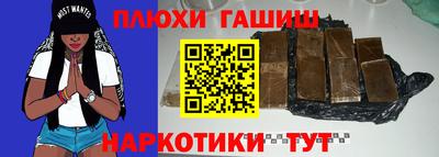а пвп мука Будённовск