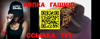 крисы Бугуруслан