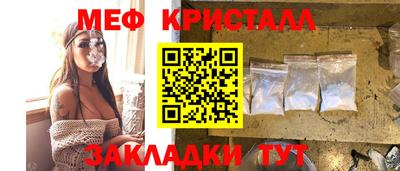 крисы Бугуруслан