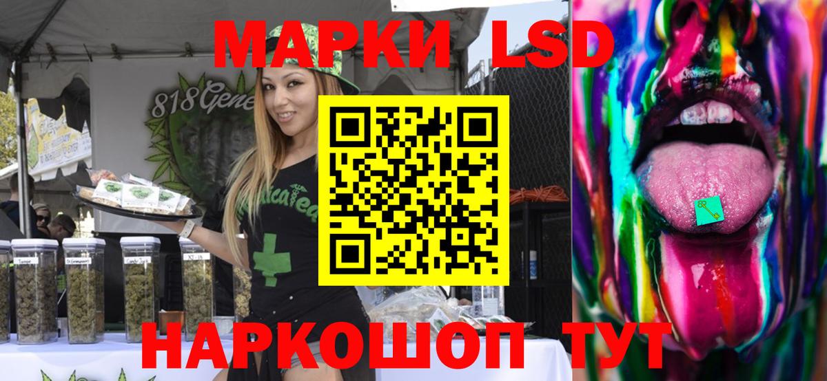Лсд 25 экстази ecstasy Усть-Кут