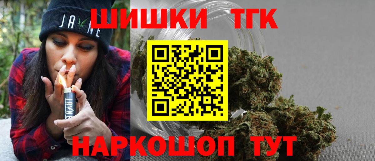 Канабис White Widow  Вход с VPN  Каннабис ГИДРОПОН  Шишки марихуана Amnesia  Усть-Кут 